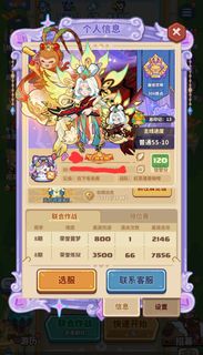 （分類：）位於 。 由 waihoui 提交（商品編號 1463753311，圖片 1）。簡介： 。