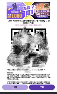 （分類：）位於 。 由 cheukkan704b 提交（商品編號 1463880227，圖片 1）。簡介： 。