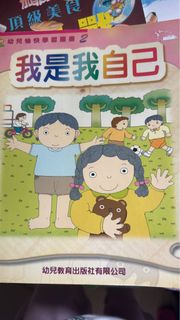 （分類：）位於 。 由 ngiris 提交（商品編號 1463760526，圖片 1）。簡介： 。