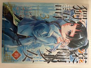 （分類：）位於 。 由 aa123aa123 提交（商品編號 1463908058，圖片 1）。簡介： 。