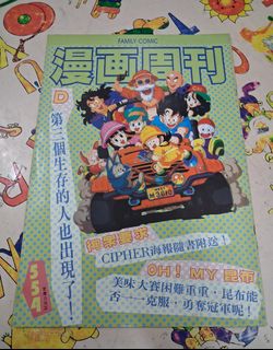 （分類：）位於 。 由 verveine314a 提交（商品編號 1463767347，圖片 1）。簡介： 。