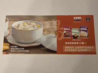 （分類：）位於 。 由 may8810 提交（商品編號 1463880021，圖片 1）。簡介： 。