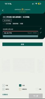 （分類：）位於 。 由 patricklamlam 提交（商品編號 1463796740，圖片 1）。簡介： 。