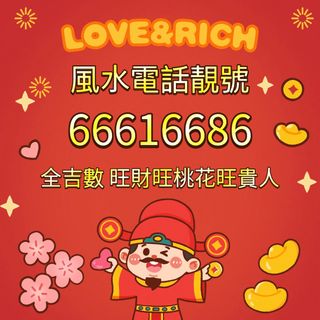 （分類：）位於 。 由 lucky_lucy 提交（商品編號 1463784262，圖片 1）。簡介： 。
