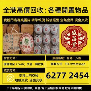 （分類：）位於 。 由 hell9998 提交（商品編號 1463805453，圖片 1）。簡介： 。