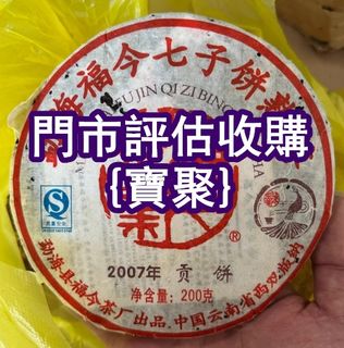 （分類：）位於 。 由 yanmingxia33662 提交（商品編號 1463779336，圖片 1）。簡介： 。