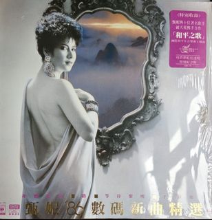 （分類：）位於 。 由 pc_2009 提交（商品編號 1463770818，圖片 1）。簡介： 。