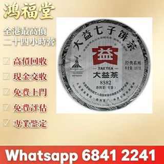 （分類：）位於 。 由 bobors 提交（商品編號 1463775219，圖片 1）。簡介： 。