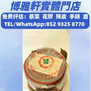 （分類：）位於 。 由 yuew95934 提交（商品編號 1463776234，圖片 1）。簡介： 。