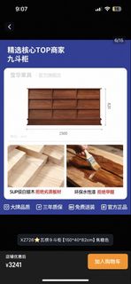 （分類：）位於 。 由 summer_123august 提交（商品編號 1463879863，圖片 1）。簡介： 。