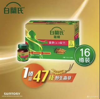 （分類：）位於 。 由 siutingting111 提交（商品編號 1463744598，圖片 1）。簡介： 。