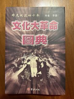 （分類：）位於 。 由 derekyip91 提交（商品編號 1463814986，圖片 1）。簡介： 。