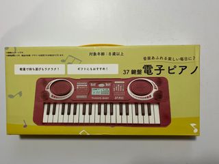 （分類：）位於 。 由 fromtokyo 提交（商品編號 1463783287，圖片 1）。簡介： 。