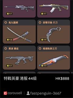 （分類：）位於 。 由 fastpenguin-3667 提交（商品編號 1463897250，圖片 1）。簡介： 。