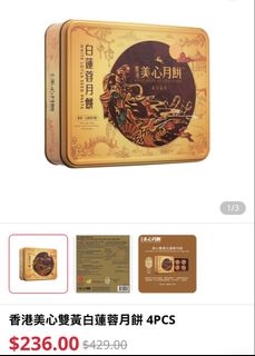 （分類：）位於 。 由 ibkbfb 提交（商品編號 1463758275，圖片 1）。簡介： 。