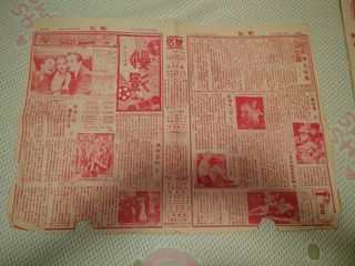 （分類：）位於 。 由 ginalam88360 提交（商品編號 1463879849，圖片 1）。簡介： 。