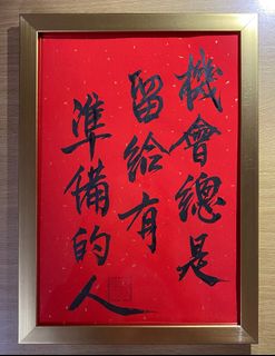 （分類：）位於 。 由 hongkongdesigner 提交（商品編號 1463808309，圖片 1）。簡介： 。