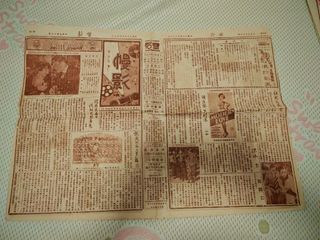 （分類：）位於 。 由 ginalam88360 提交（商品編號 1463879622，圖片 1）。簡介： 。