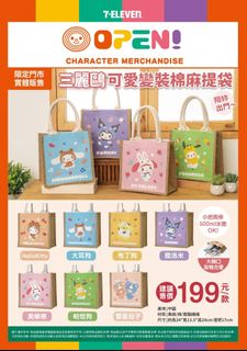 （分類：）位於 。 由 minimap_shop 提交（商品編號 1463761038，圖片 1）。簡介： 。