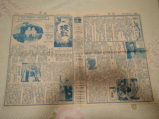 （分類：）位於 。 由 ginalam88360 提交（商品編號 1463879346，圖片 1）。簡介： 。