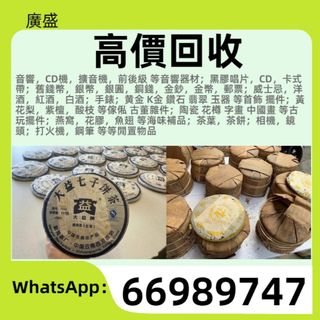 （分類：）位於 。 由 ws66989747 提交（商品編號 1463771085，圖片 1）。簡介： 。