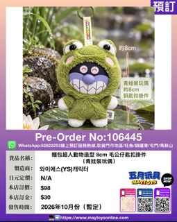 （分類：）位於 。 由 maytoys 提交（商品編號 1463800150，圖片 1）。簡介： 。