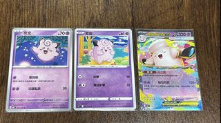 （分類：）位於 。 由 ahsze_1023 提交（商品編號 1463780701，圖片 1）。簡介： 。