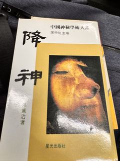 （分類：）位於 。 由 kurdt1126 提交（商品編號 1463850580，圖片 1）。簡介： 。