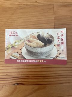 （分類：）位於 。 由 fisdaidaimamake 提交（商品編號 1463800897，圖片 1）。簡介： 。