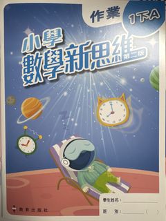 （分類：）位於 。 由 dumbo20142020 提交（商品編號 1463839854，圖片 1）。簡介： 。
