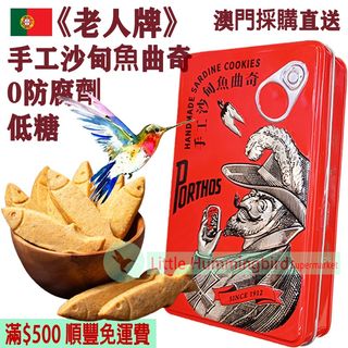 （分類：）位於 。 由 little_hummingbird_macau 提交（商品編號 1463923783，圖片 1）。簡介： 。