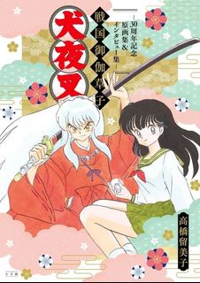 （分類：）位於 。 由 wongmimi2001 提交（商品編號 1463769556，圖片 1）。簡介： 。