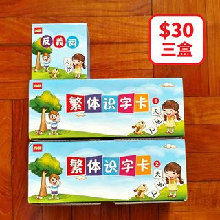 （分類：）位於 。 由 joycewongvn 提交（商品編號 1463766538，圖片 1）。簡介： 。