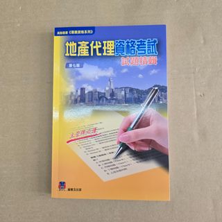 （分類：）位於 。 由 paulwongmall 提交（商品編號 1463801650，圖片 1）。簡介： 。