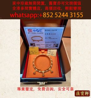 （分類：）位於 。 由 cosmicfire_046afc 提交（商品編號 1463770861，圖片 1）。簡介： 。