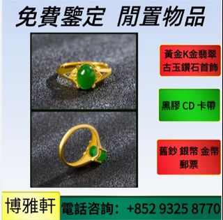 （分類：）位於 。 由 yuew95934 提交（商品編號 1463772175，圖片 1）。簡介： 。
