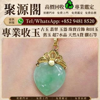（分類：）位於 。 由 xuyi474 提交（商品編號 1463813002，圖片 1）。簡介： 。