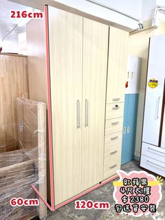 （分類：）位於 。 由 furniturebobo 提交（商品編號 1449824316，圖片 1）。簡介： 。