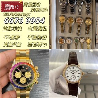 （分類：）位於 。 由 epnj100176330 提交（商品編號 1463746694，圖片 1）。簡介： 。