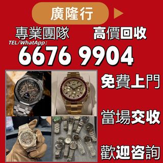 （分類：）位於 。 由 epnj100176330 提交（商品編號 1463776256，圖片 1）。簡介： 。