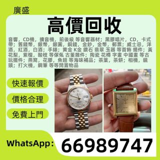 （分類：）位於 。 由 ws66989747 提交（商品編號 1463769440，圖片 1）。簡介： 。