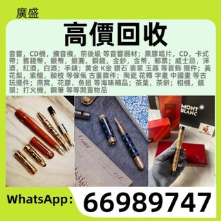 （分類：）位於 。 由 ws66989747 提交（商品編號 1463775360，圖片 1）。簡介： 。