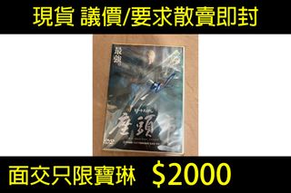 （分類：）位於 。 由 88464 提交（商品編號 1463861046，圖片 1）。簡介： 。