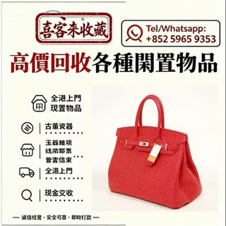 （分類：）位於 。 由 lili886 提交（商品編號 1463762021，圖片 1）。簡介： 。