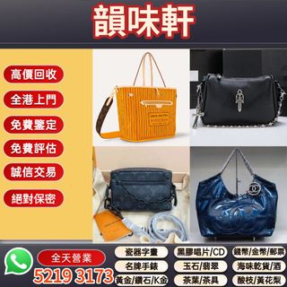 （分類：）位於 。 由 wts-52337o4o 提交（商品編號 1463805117，圖片 1）。簡介： 。