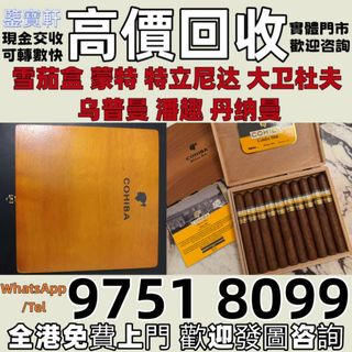 （分類：）位於 。 由 whatsap-97518099 提交（商品編號 1463762710，圖片 1）。簡介： 。