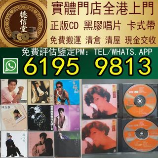 （分類：）位於 。 由 dra668 提交（商品編號 1463773059，圖片 1）。簡介： 。