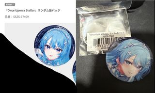 （分類：）位於 。 由 sui0322 提交（商品編號 1463862399，圖片 1）。簡介： 。