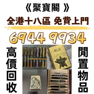 （分類：）位於 。 由 whatsapp69449934 提交（商品編號 1463776153，圖片 1）。簡介： 。