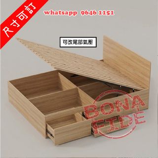 （分類：）位於 。 由 bonafide.hk 提交（商品編號 1326763661，圖片 1）。簡介： 。